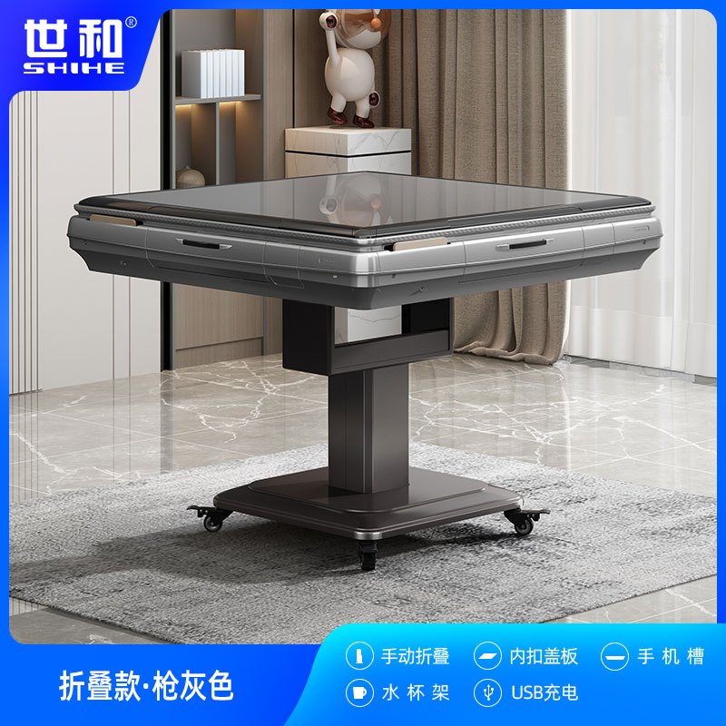 新款世和全自动麻将机多功能家用折叠餐桌两用带usb充电取暖低音电动