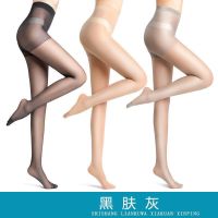 南极人丝袜女薄款菠萝袜超薄黑色肉色夏季薄款连裤袜女 均码【合适80-130斤】 1黑+1肤+1咖