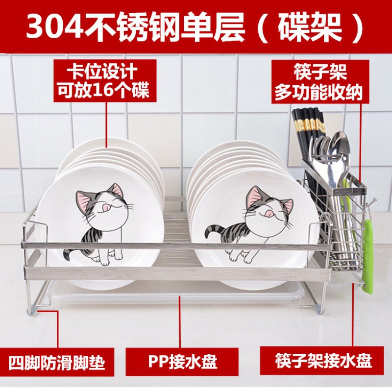 304不锈钢单层碗架免打孔壁挂碗筷收纳架餐具沥水篮厨房碗碟架子收纳层架 三维工匠高清大图