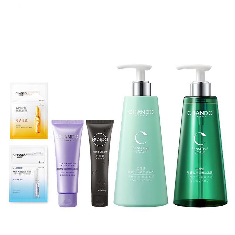 自然堂 CHANDO ZHT-XH60TH80 全护理套装H
