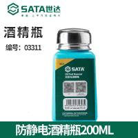 世达03311防静电酒精瓶200ml_515