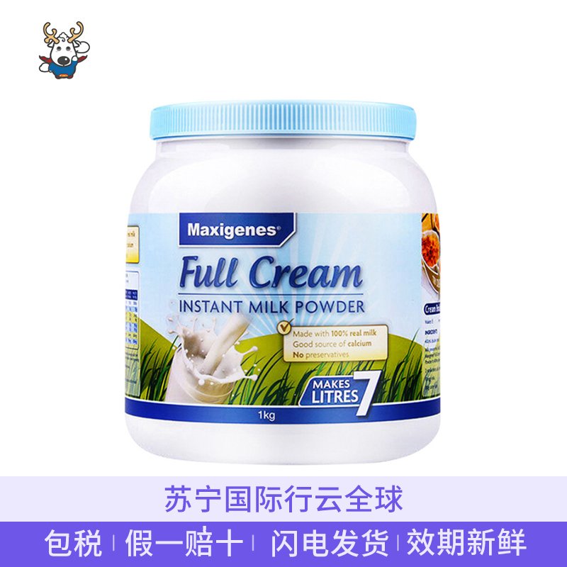 奶粉蓝胖子全脂高钙青少年中老年学生成人牛奶粉1kg罐6罐装效期至256