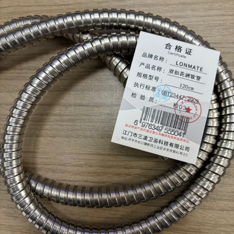 LONMATE 双扣花洒软管120cm 一条高清大图