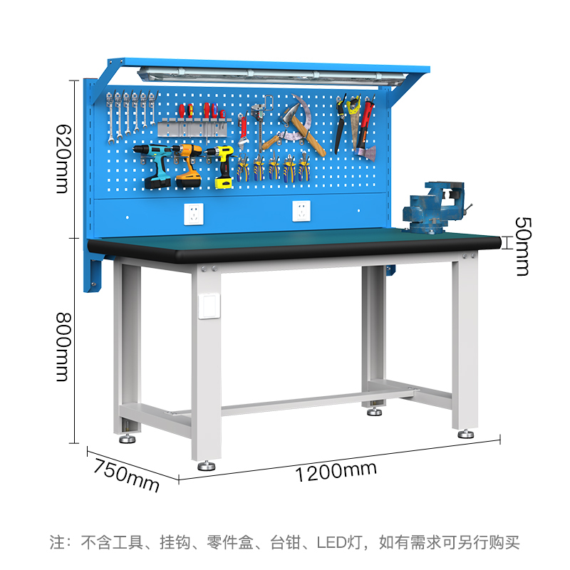 尔迈 重型钳工工作台防静电操作台工厂车间多功能维修工具台 1.2米 N款