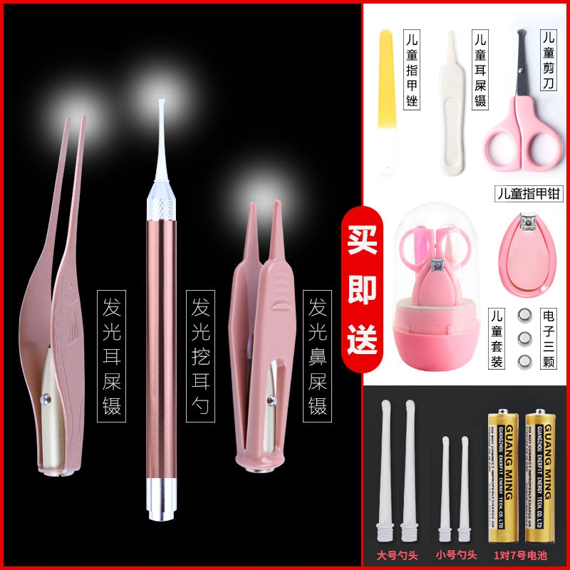 儿童光挖耳勺带灯掏耳勺工具掏耳朵神器宝宝扣耳勺耳屎清洁器