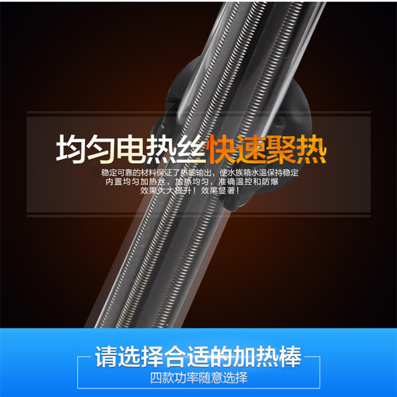 鱼缸迷你防爆电热加热棒小型热棒电鱼棒保温自动恒温加热器高清大图