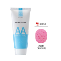 美丽加芬(BEAUTY PLUS)氨基酸温和洁颜乳100g (深层清洁 不紧绷 水润亮肤)
