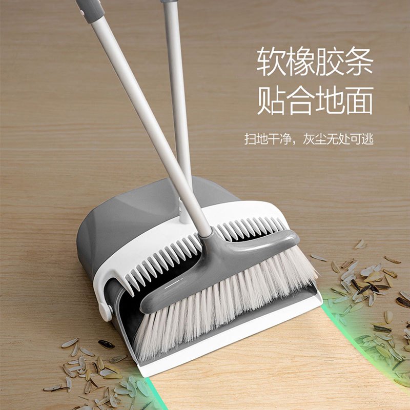 爱丽思扫把簸箕套装组合家用撮箕魔术笤帚不粘头发扫地神器
