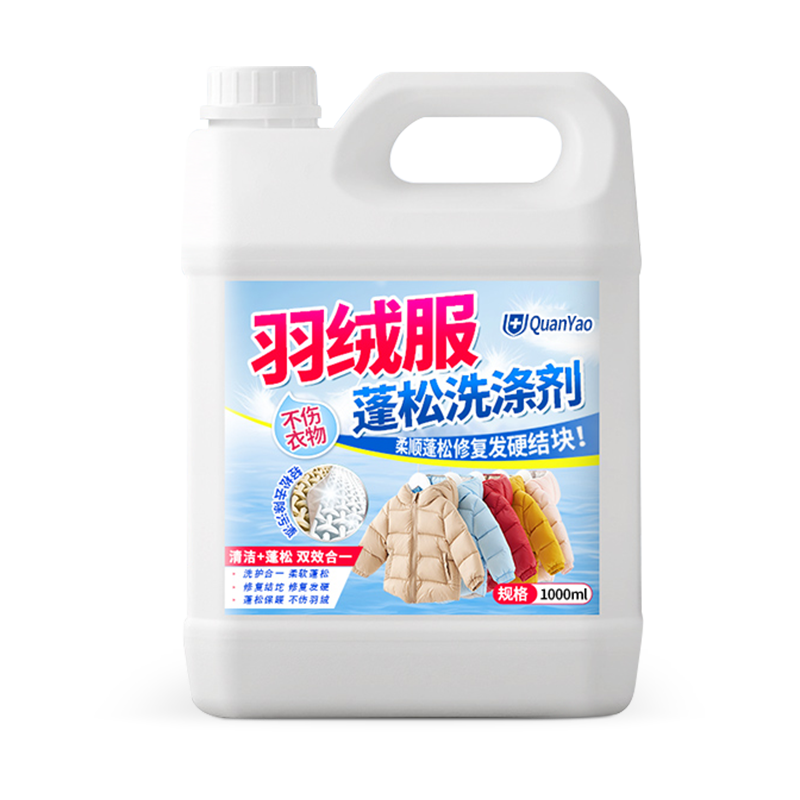 冬季羽绒服蓬松洗涤剂专用洗衣液清洁清洗去污渍神器机洗家用高清大图