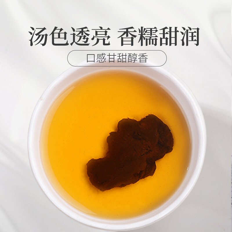 庄民黄精100g/罐 片片精选大黄精片 足干货 可做黄精茶酒 茶叶花草茶泡水养生茶饮官方旗舰店高清大图