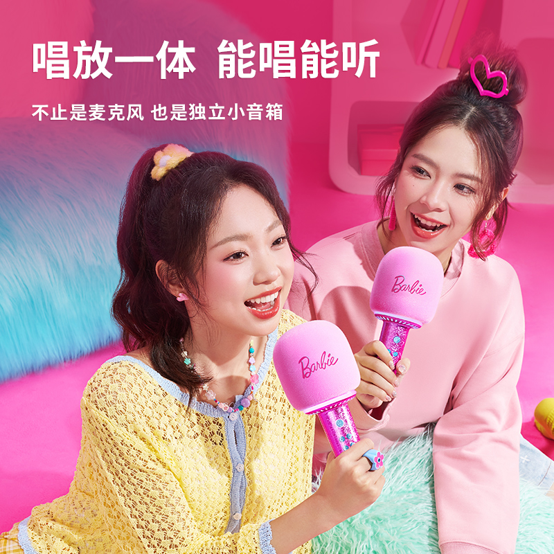 猫王收音机猫王音响棒棒糖麦克风音响[芭比联名款]唱歌小话筒一体K歌家用KTV直播唱歌直播录音蓝牙音箱 芭比粉高清大图