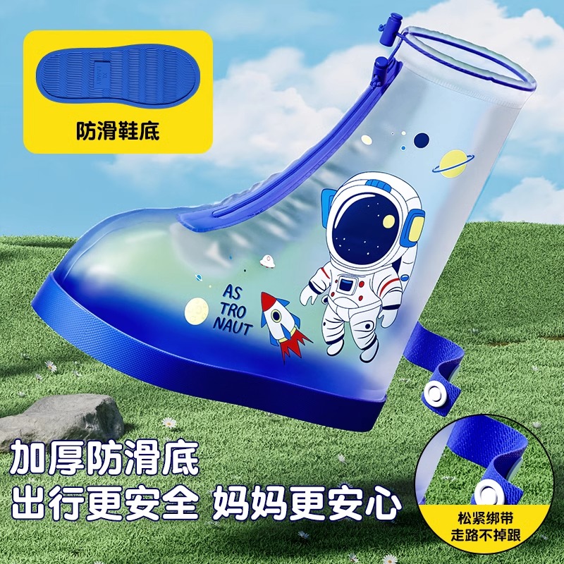 正雨儿童雨鞋男女童防水防滑雨鞋雨天加厚耐磨防雨水鞋小学生雨靴脚套9063高清大图