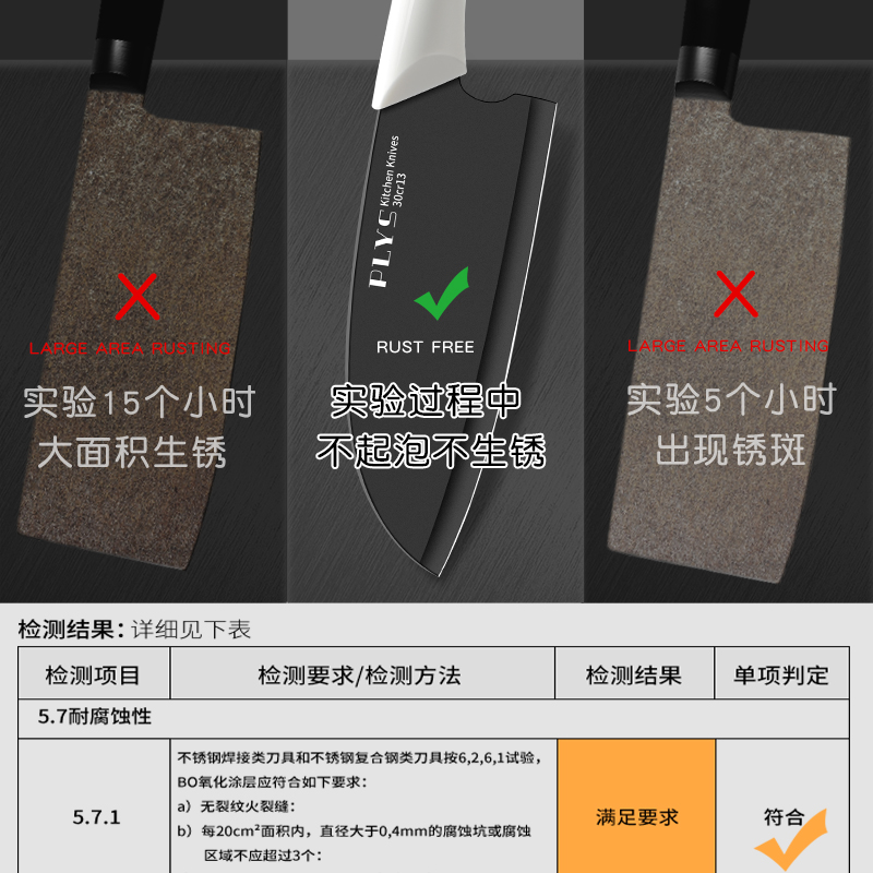 抗菌锋利鲨鱼刀具厨房套装组合菜刀家用厨具全套砧菜板二合一8138高清大图