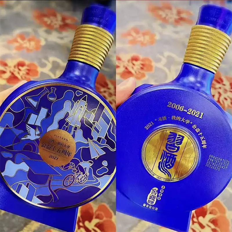 習酒(XI LIQUOR)白酒报价_参数_图片_视频_怎么样_问答-苏宁易购