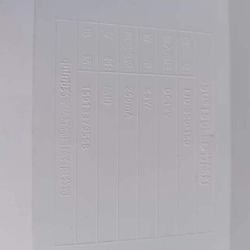 帮客材配全新原装 油烟机配件CXW-218-J 9018R LED灯 收前务必验货高清大图