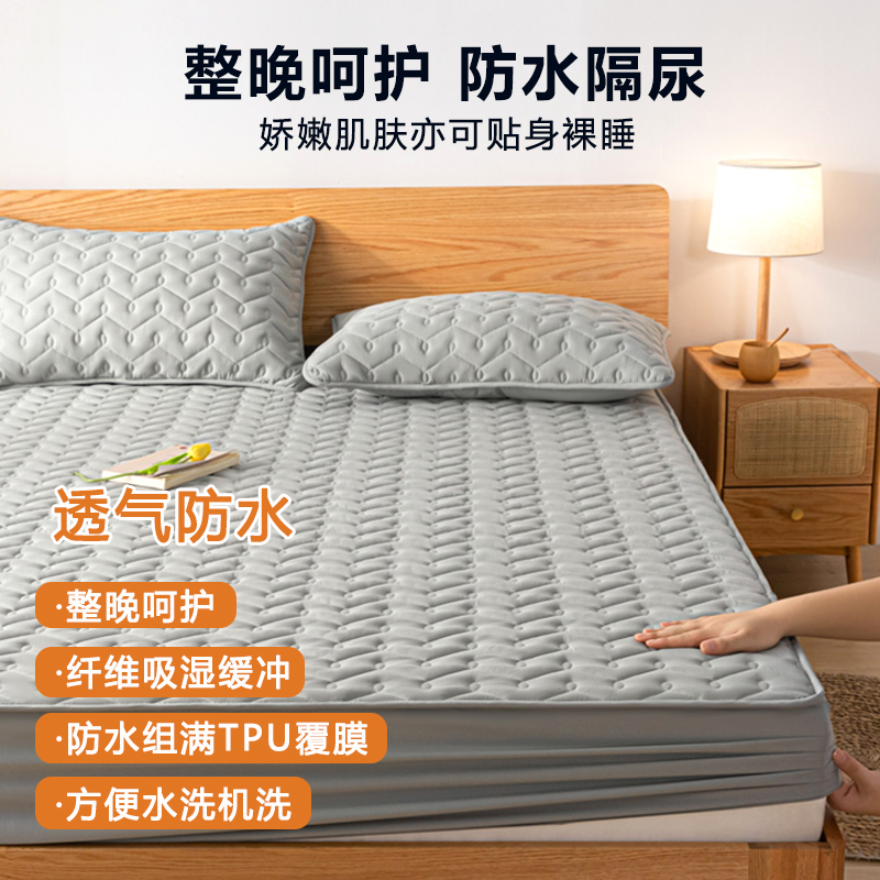 卡洛儿杜香防水隔尿床笠罩单件夹棉加厚床垫保护罩防尘床单床罩床套全包