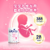 佳贝艾特妈妈粉800g
