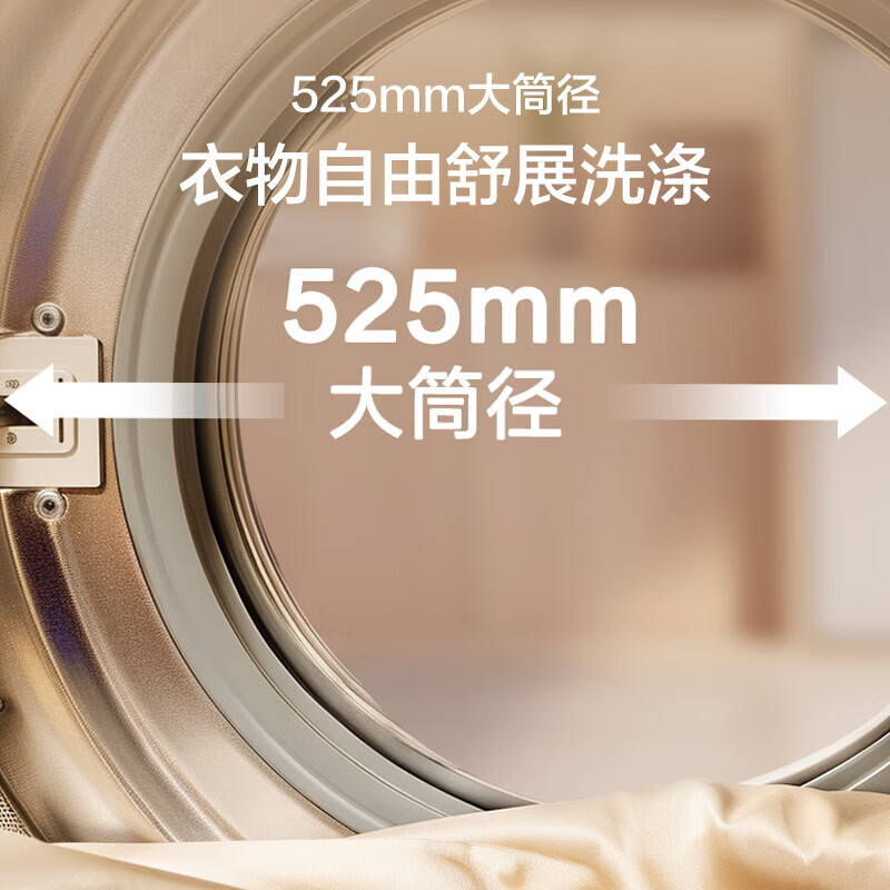 海尔(Haier)超越系列 12公斤 变频 洗干一体机 滚筒洗衣机 大容量 大筒径 除菌除螨 XQG120-HL50DS高清大图