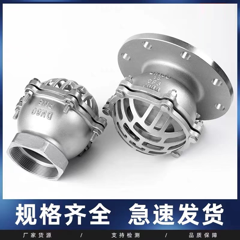 伟鹏双兴 304不锈钢法兰底阀 法兰式DN65-PN6 个高清大图