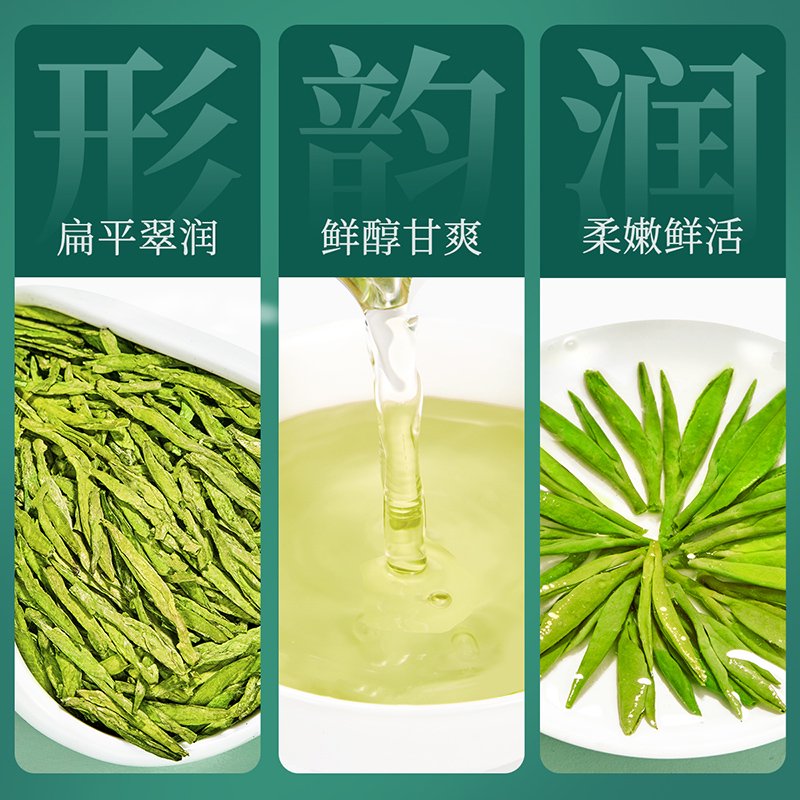 忆江南 2024新茶茶叶礼盒装绿茶送礼长辈送领导 和风明前龙井礼盒256g高清大图