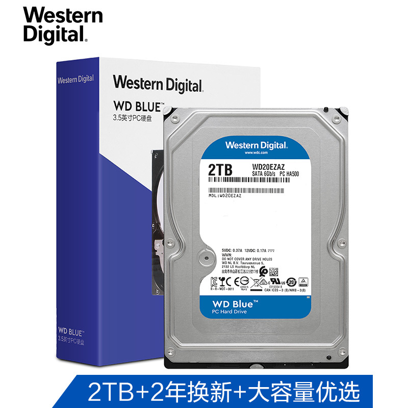 (WD)蓝盘 2TB SATA6Gb/s 256MB 台式机械硬盘(WD20EZAZ)