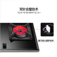 Vatti/华帝i10049B 厨房家用嵌入式台式双灶煤气燃气 天然气款