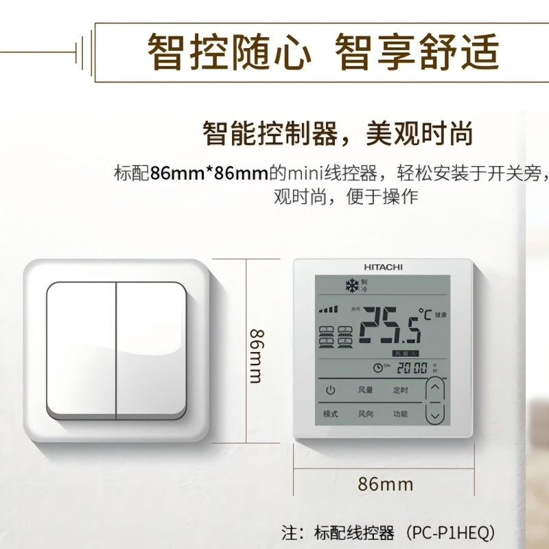 尊睿无界RAS-140FSPNZ2Q