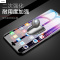 mate40/40E手机膜mate30/V40保护荣耀/P40pro/9x/30s钢化膜p30/mate30pro膜p3