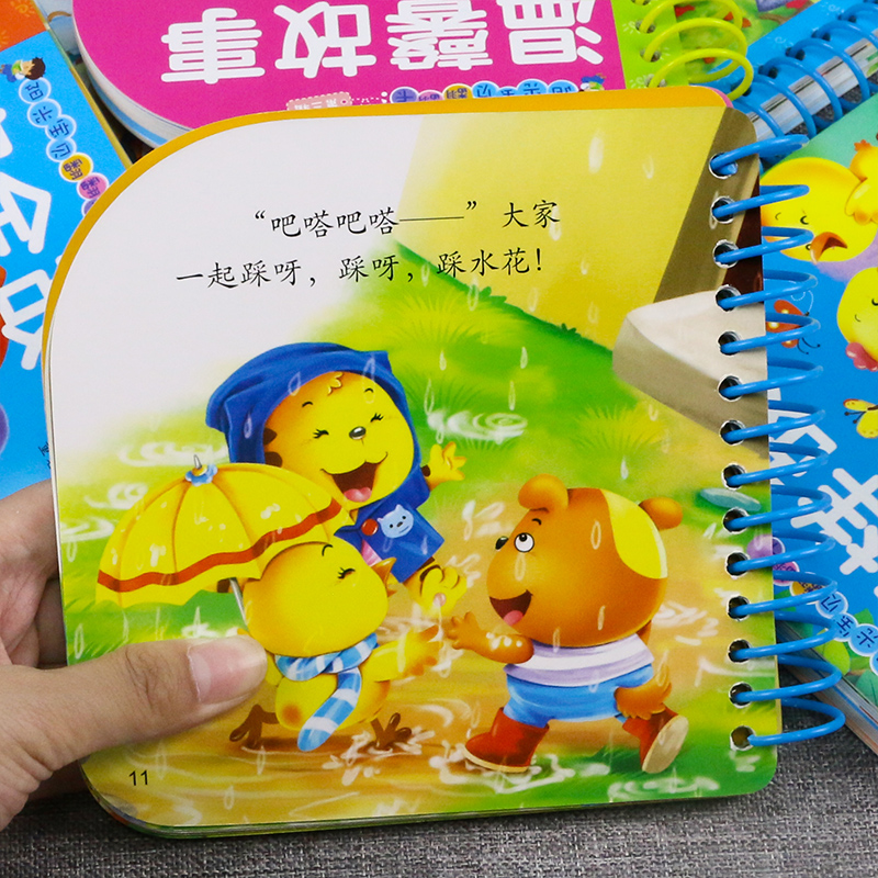 [正版]婴儿故事书0-3岁宝宝早教书撕不烂 幼儿童故事书1一3认知书籍1到2岁一两三岁半小手翻翻加厚纸板书安全故事动物高清大图