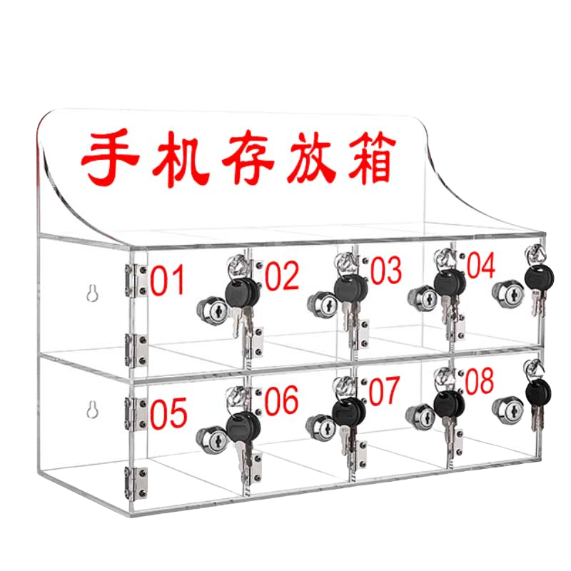 铭 思 达 手 机保管箱00000高清大图