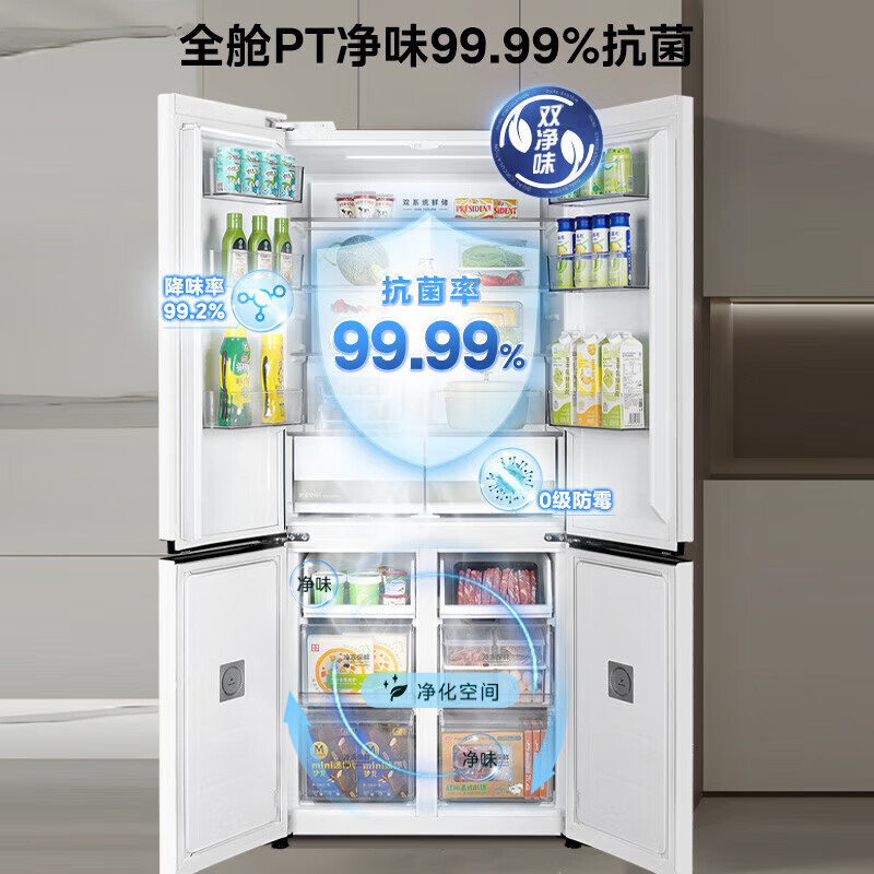 美的midea535升对双四开门m60系列冰箱超薄零嵌入双系统风冷无霜家用