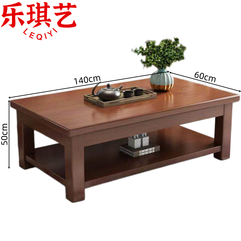乐琪艺 储物茶几1.4m个 .