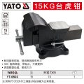 易尔拓（YATO） 台钳平口钳台虎钳小型重型工作台桌钳夹具龙门钳夹床虎钳台 15KGx150mm YT-6503