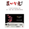 博扬 综合业务电话光端机 4E1+8路电话+4路以太网隔离+2路双向视频+2路双向音频 单纤20km 1对价