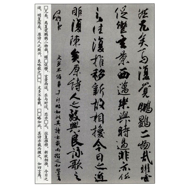 中国水利水电出版社书法/篆刻报价_参数_图片_视频_怎么样_问答-苏宁