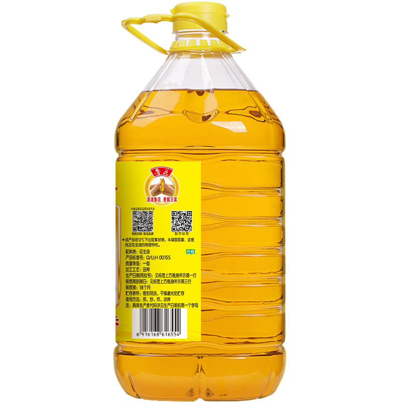 鲁花5S压榨一级花生油4L*2物理压榨香味浓郁用量省高清大图