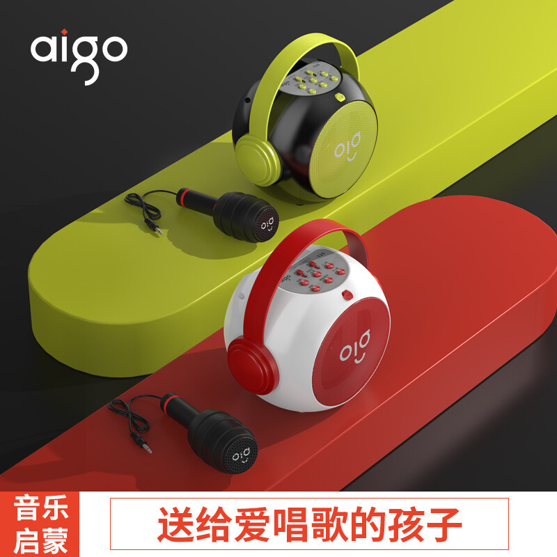 AIGO/爱国者 T25儿童智能唱歌机 便携手提K歌蓝牙音响音箱 混响变音TWS串联 带话 白红