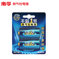 南孚(NANFU)丰蓝1号电池一号电池家用燃气灶煤气灶热水器电池2粒装