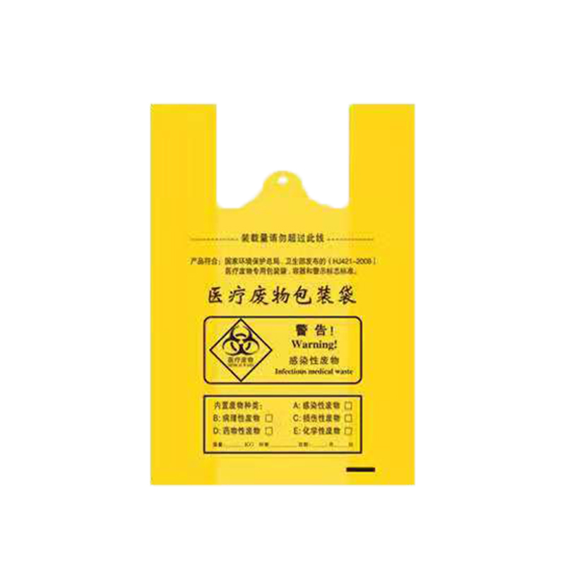 佳美良品医疗废弃手提垃圾袋(50*60cm/50个)/捆高清大图