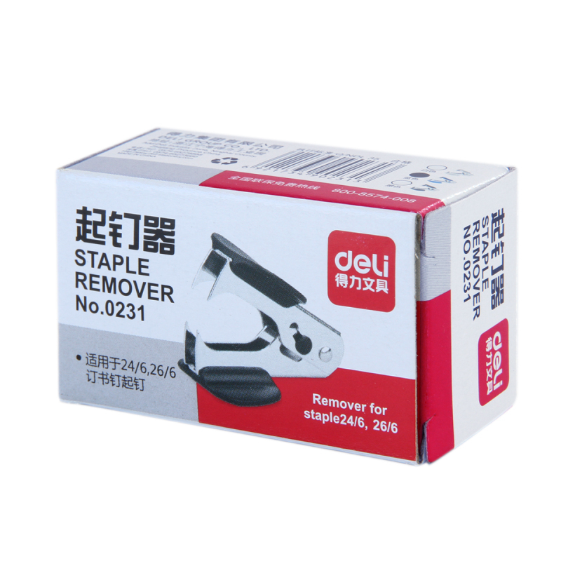 得力deli 0231起钉器12号标准订书钉拔钉器 财务用