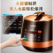 苏泊尔电压力锅SY-50YC01Q球釜双胆家用多功能5L 高压锅