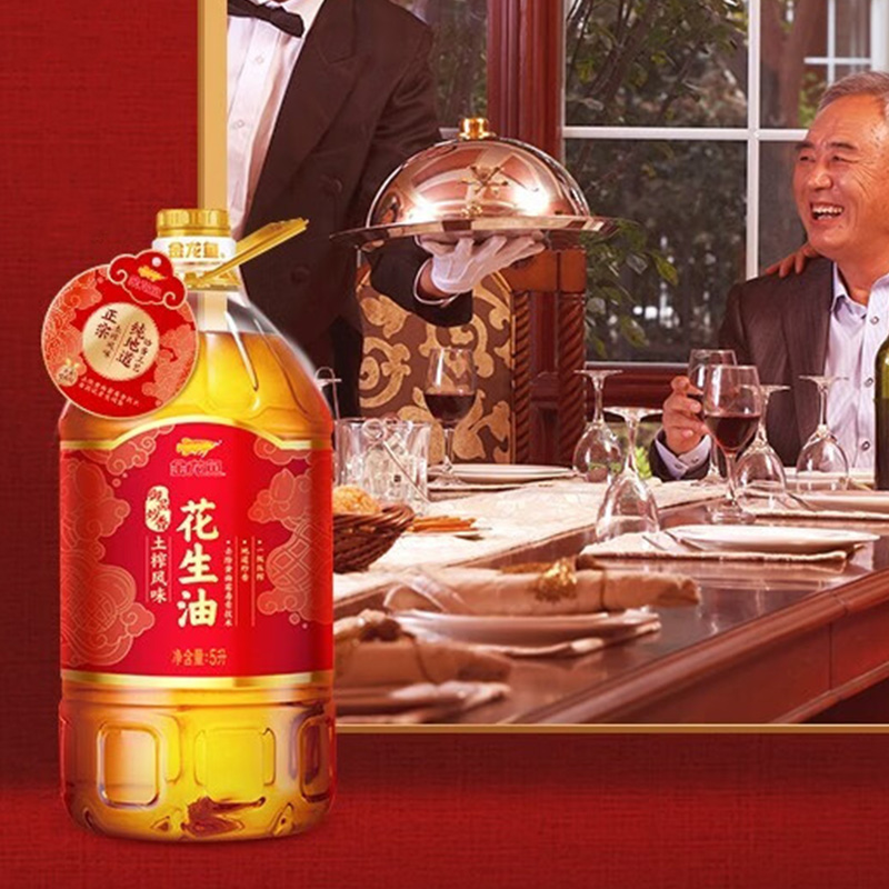 金龙鱼花生油传统工艺压榨锁鲜原生风味御品炒香土榨花生油5L高清大图