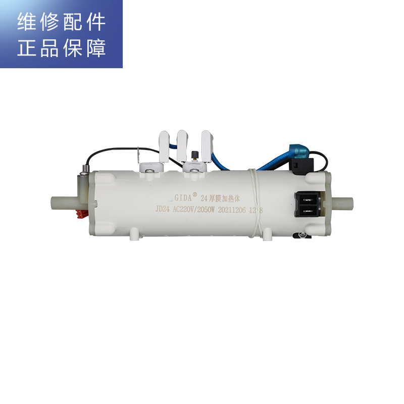 帮客材配 R75FJ01净水机 加热体 加热体模块高清大图