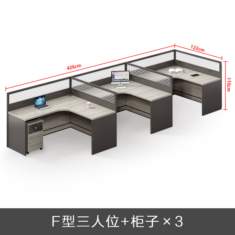 珂攸洋职员桌组合 屏风工位F型三人位4260*1220*1100mm含3柜套