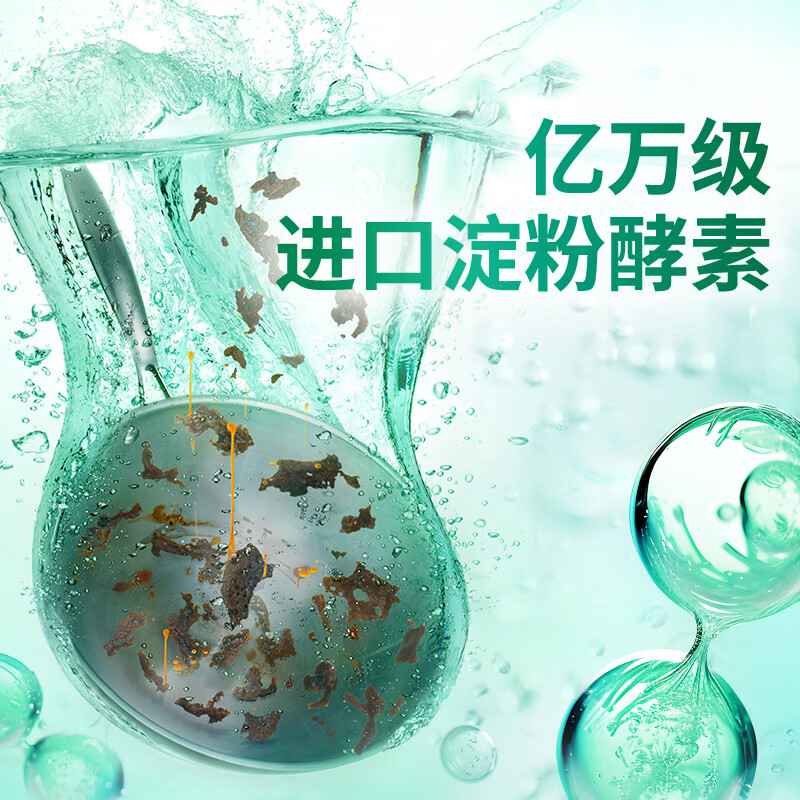 奥妙 酵素餐具净 洗洁精 白茶柠檬草 500g 去锅具焦糊高清大图