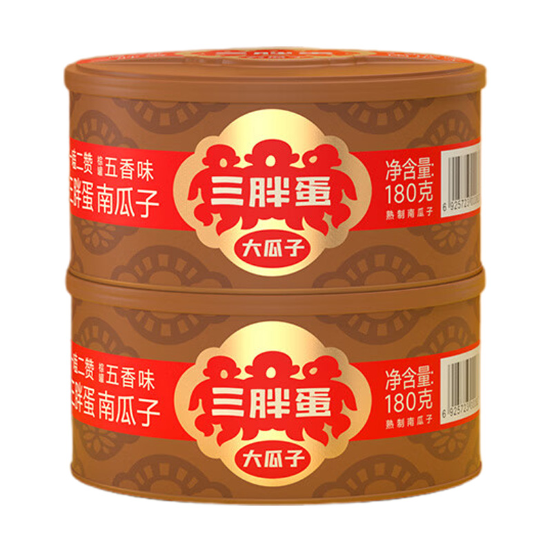 三胖蛋南瓜子饱满颗粒皮薄仁香醇香味美满口清香五香味180g*2罐