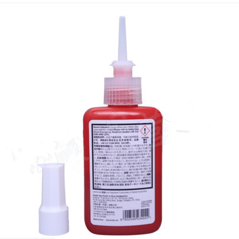 企购优品 乐泰螺纹锁固剂LT271 50ml