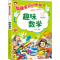 [M]聪颖宝贝训练营 趣味数学 郭红 编 -9787512720756