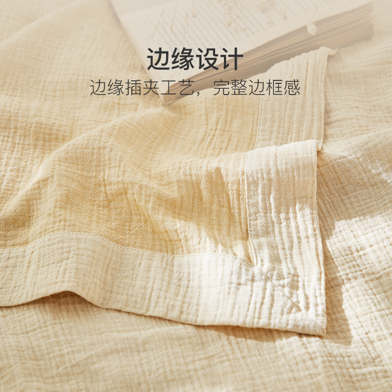 网易严选全棉双层纱布薄毯夏天盖毯午睡毛巾毯子薄款毛毯单双人