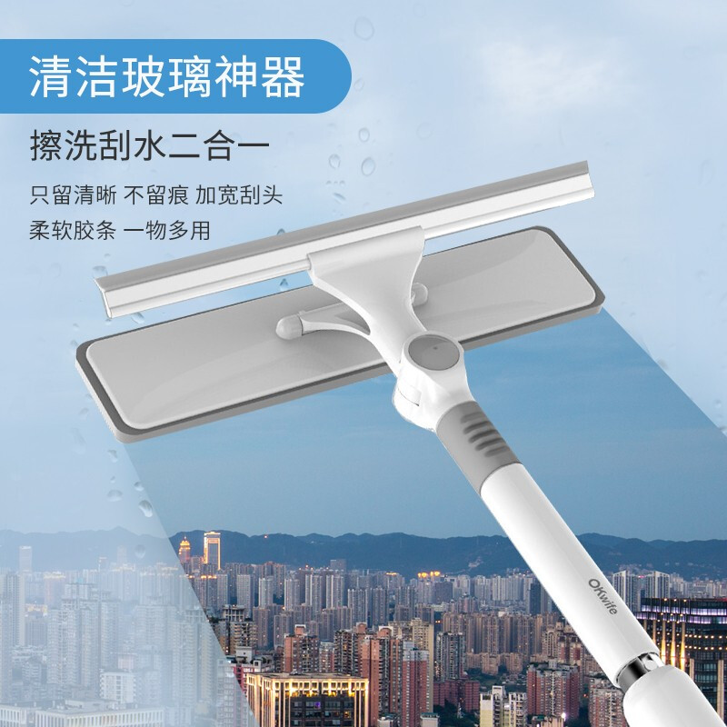 好媳妇U型户外擦窗AGW-3438随机颜色高清大图